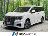 純正10型ナビ 後席モニター 全周囲カメラ エマージェンシーブレーキ