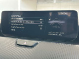 【ハイビームコントロール】 対向車や先行車のテールランプなどを検出し、自動でハイビームとロービームを切り替えます。(時速30km/以上)