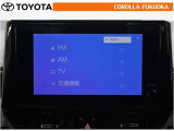 T-Connectのご利用は別途有償となります。  オーディオもロングラン保証の対象です。万が一、故障の際も安心のサポートが受けられます。
