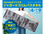 フィット  1.3 ネス