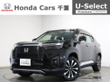 ホンダカーズ千葉U-Select松ヶ丘へようこそ!! 当社お墨付き車両!人気車両で充実装備の一台!お薦めです!