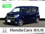 御覧いただき誠にありがとうございます。ホンダカーズ南札幌 ユーカーステーションおおあさです!! お問い合わせは011-387-8141迄お願いします。 ネットでのお問い合わせもお気軽にどうぞ!!