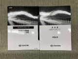 保証書(メンテナンスノート)・取扱説明書あります