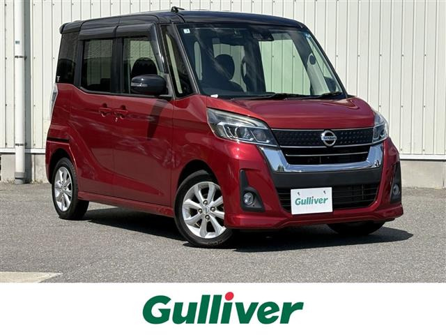 デイズルークスハイウェイスター X 4WD修復歴無し