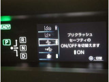 とっても見やすくなっています。