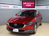 ☆買った後も安心☆ 納車日から1年間・走行距離無制限の保証付き!弊社大阪府下17ヶ所のサービス工場保有。もちろん全国トヨタグループ約4,500ヶ所のサービス工場でもサポートだから買った後も安心♪