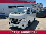 当社「皆来(みなくる) 羊ヶ丘」の在庫車両をご覧いただきありがとうございます♪全国の日産ディーラー対応可能で保証がついています!延長もできます!詳細は皆来羊ヶ丘【011-889-3790】までお電話ください!