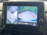 【アラウンドビューモニター】専用のカメラにより、上から見下ろしたような視点で360度クルマの周囲を確認することができます☆死角部分も確認しやすく、狭い場所での切り返しや駐車もスムーズに行えます。