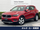 認定中古車 禁煙車 インテリセーフ 純正9インチナビ 360&deg;カメラ