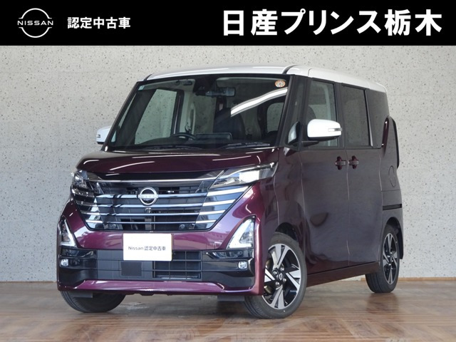 デイズ ハイウェイスター Gターボ プロパイロットエディション 