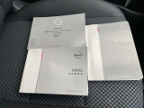 各取扱説明書&保証書がそろってます。
