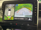 【アラウンドビューモニター】専用のカメラにより、上から見下ろしたような視点で360度クルマの周囲を確認することができます☆死角部分も確認しやすく、狭い場所での切り返しや駐車もスムーズに行えます。