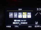 ブラインドスポットモニターを装備しております!隣車線を走る車をレーダーで検知し、インジケーターが点灯します☆確認しにくい後側方エリアに存在する車両に加え、急接近してくる車両も検知してくれます♪