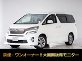 最長7年最大437項目全国対応保証完備!車両問い合わせコード「73620」