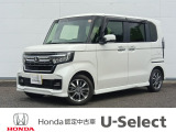 買うなら、ホンダの『認定中古車』