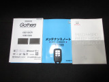 カギをバッグやポケットに入れたままでもドアロックの開閉やエンジン始動ができる『スマートキー』付き!暗くなってもキー穴を捜す必要が無くとっても便利ですから人気の装備です!