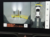 フロントカメラは運転席よりも前の視界を確保することで事前に危険を予知し、事故や衝突を防ぎます。