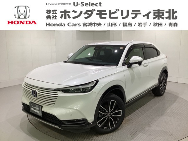 ヴェゼル 1.5 ハイブリッド Z 