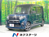 両側電動ドア 禁煙車 純正SDナビ バックカメラ 衝突被害軽減 シートヒ