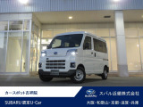 スマートアシスト搭載のサンバーバン入庫。弊社で社用車として使用していた車両です。前方録画型ドラレコ装備。