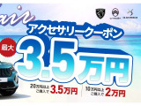 C3 マックス ハイブリッド