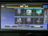 【オーディオ】オーディオソースは様々なメディアに対応しております。是非お使いのメディアでご使用できるかお試しください。