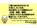 購入後のお付き合いを大切にしたいため、近隣県(広島・島根・福岡)および対面販売に限らさせていただいております。(※販売条件あり。)当社は業者販売はお断りしております。