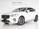 ボディ各所に加えられたエレガントなシルバーの装飾と、ベンチレーションやマッサージ機能など豪華仕様のレザーシートが魅力のUltraグレードです!