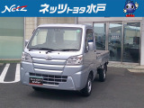 ご覧いただきありがとうございます♪ネッツトヨタ水戸です。車のプロがお客様のカーライフのサポートをいたします。