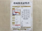 トヨタ自動車が認定した検査員が、厳正に検査した車両検査証明書を発行しています。キズの程度や場所を展開図で分かりやすく表示しているのでおクルマの状態がすぐ分かります。