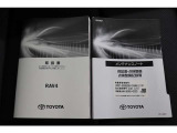 取扱説明書、メンテナンスノートは当然ございます。