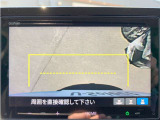 【バックカメラ(3モード)】視点を切り替えて後方を確認でき、駐車や車庫入れも安心です。