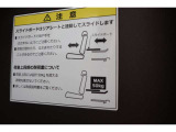 【トランクルーム 】スライドボード式で荷室が広くなります。また、上下での積みわけが可能となっています!