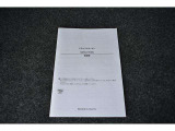 ドライブレコーダー取扱説明書