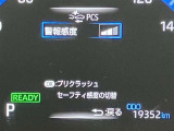 視認性の良いスピードメーターです☆