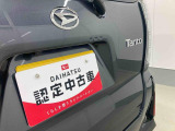 お住まいの最寄りの弊社店舗へお問い合わせ下さい!(最寄りの店舗への配送手数料無料!岐阜県内限定!)