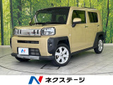 純正9型ディスプレイオーディオ スマートアシスト レーダークルーズ
