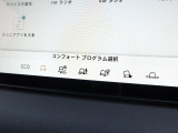 高い走破性が魅力のランドローバー。それを実現する【テレインレスポンス】には「オンロード」「草/砂利/雪」「泥/轍」「砂地」のモードを搭載!地形や天候に左右されない足元の確かさを実感ください。