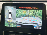 【パノラミックビューモニター】専用のカメラにより、上から見下ろしたような視点で360度クルマの周囲を確認することができます☆死角部分も確認しやすく、狭い場所での切り返しや駐車もスムーズに行えます。