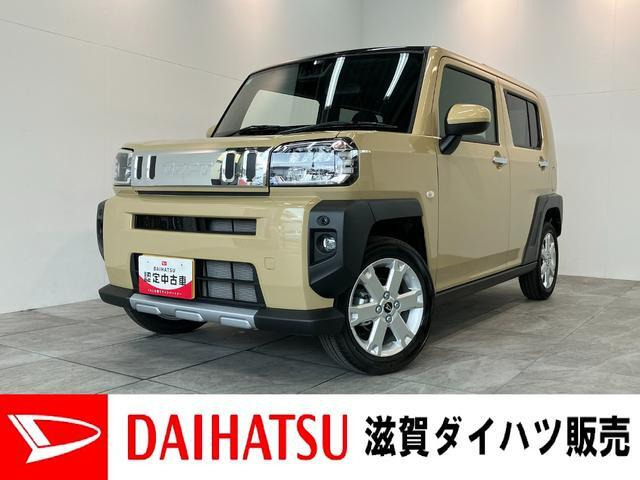 タフト G クロム ベンチャー 