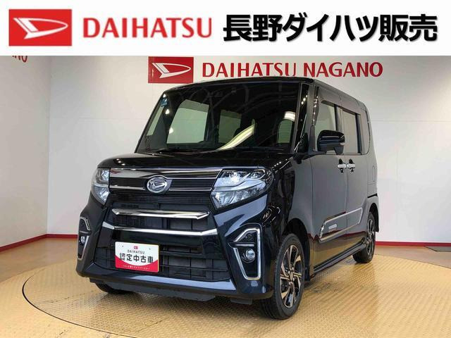タントカスタムX スタイルセレクション 4WD