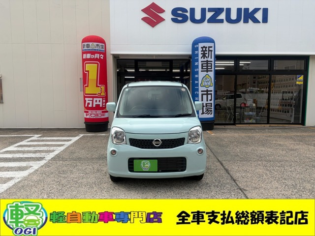 日産 モコ 