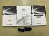 当社では展示前にハンドル、ドアノブ、シフトノブなど内装表面を強力除菌しております。二酸化塩素の協力な酸化分解作用を利用したシステムです。