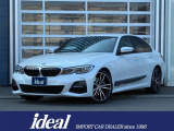 BMW3シリーズ 320d Xdraive Mスポーツ 入荷いたしました。