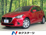 純正ナビ スマートシティブレーキサポート 禁煙車 スマートキー