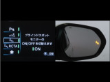 隣車線を走る車両をレーダーで検知し、ドアミラーでは確認しにくい後側方エリアに存在する車両に加え、急接近してくる車両も検知します。車両を検知するとドアミラーに搭載されたLEDインジケーターが点灯します。