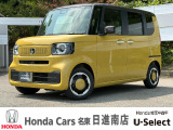 ホンダカーズ名東日進南店の車をご覧頂き誠に有難う御座います。何かございましたら中古車担当(中山・近藤)までお気軽にお問い合わせ下さいませ!