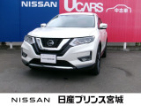 日産 エクストレイル