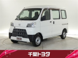 厳選された中古車のダイハツ・ハイゼットカーゴです。衝突被害軽減ブレーキや車線逸脱警報装置・オートハイビームなどを搭載したサポカーであなたの安全をサポートします。