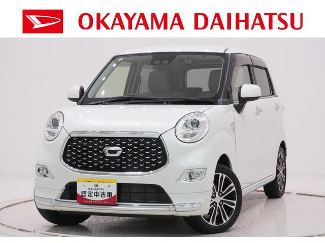 キャスト スタイル G SAIII